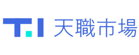 転職市場