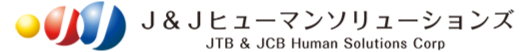 J&J ヒューマンソリューションズ