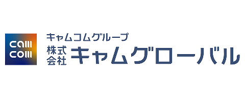 キャムグローバル