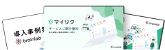 各種資料