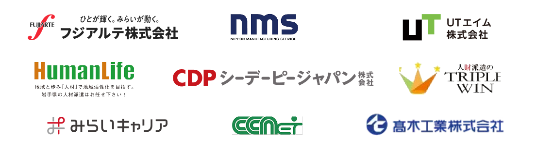 製造業
